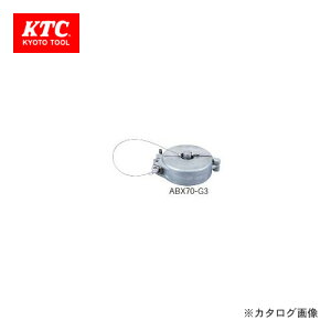 KTC �u���[�L�u���[�_�[�p �A�^�b�`�����gG3 ABX70-G3