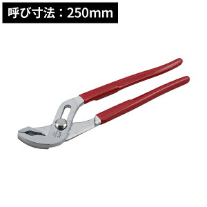 KTC EH[^[|vvC 250mm PJW-250