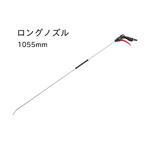 KTC GAu[K OmY 1055mm YKAG-1055