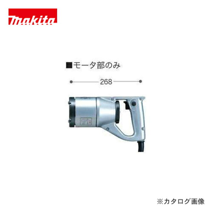 楽天市場】マキタ Makita コンクリートバイブレータ VR101 : 工具屋 