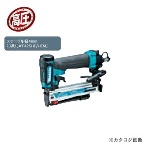 }L^ Makita GA^bJ  AT425HEM