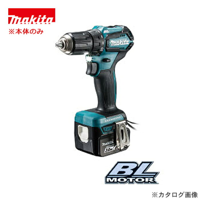 楽天市場】マキタ Makita 充電式ドライバドリル (本体のみ) 14.4V 