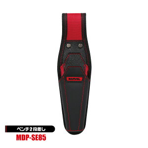 �}�[�x�� MARVEL �y���`2�i���� H255×W70×D55mm �X�}�[�g�G�b�W�V���[�Y MDP-SE85