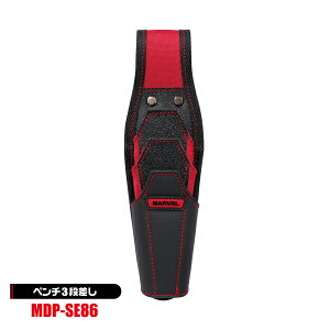 }[x MARVEL y`3i H260×W75×D68mm X}[gGbWV[Y MDP-SE86