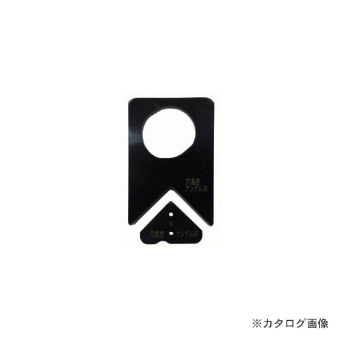 松阪鉄工所 MCC アングル切断機 AGSE40L 形銅材アングル用 替刃 カッター