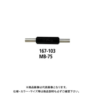 ~cg Mitutoyo }CN[^_ (167-104) MB-100
