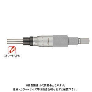 ミツトヨ Mitutoyo マイクロメーターヘッド(高機能形)スピンドル直進式 ストレート ラチェット・バーニヤ付 先端平面(超硬合金チップ付) (153-202) MHK-25VR