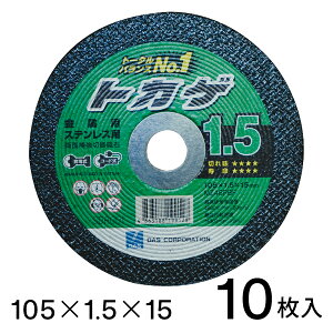 DAS ؒfu΃gJQ 105x1.5x15 p XeXp 10