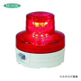 日動工業 電池式LED回転灯／ニコUFO 常時点灯タイプ 赤色 NU-AR