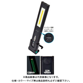 日動工業 充電式LEDスリムライト SLM-A3CH