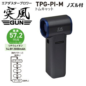 H GA_X^[u[ ˕GUN gLbg mYt TPG-PI-M