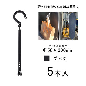 \tbJ[ 300mm PǃtbNt ubN 5{ H BH-300LH-BK