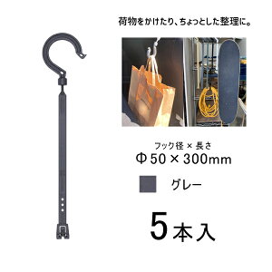 \tbJ[ 300mm PǃtbNt O[ 5{ H BH-300LH-GY