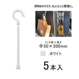 \tbJ[ 300mm PǃtbNt zCg 5{ H BH-300LH-WH