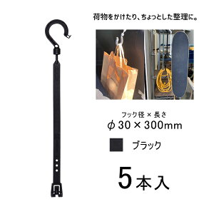 \tbJ[ 300mm ۃtbNt ubN 5{ H BH-300SH-BK