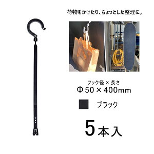 \tbJ[ 400mm PǃtbNt ubN 5{ H BH-400LH-BK