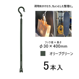 \tbJ[ 400mm ۃtbNt I[uO[ H BH-400SH-OG