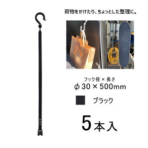 \tbJ[ 500mm ۃtbNt ubN 5{ H BH-500SH-BK