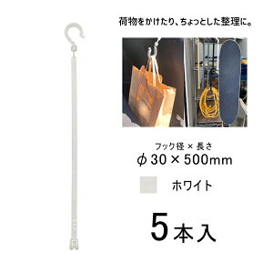 \tbJ[ 500mm ۃtbNt zCg 5{ H BH-500SH-WH