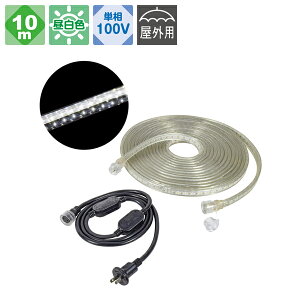 LEDRlNgC ʔ 10m  VR^Cv H LECS-R10LA-W