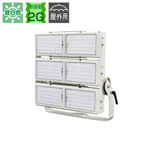 yʓrzyizݗpLEDƖ XNGA}bNX600W X|bg10 EOp AC100/200Vp H LEIS-600N3-HVS10-50K