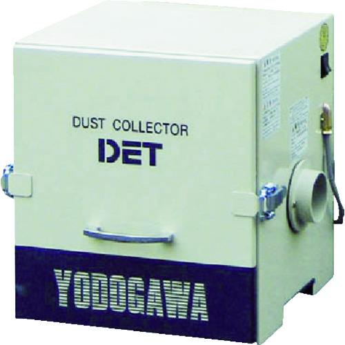 【送料別途】【直送品】淀川電機 カートリッジフィルター式 集塵機 DETシリーズ 単相220V(0.2kW)異電圧品 DET200A-220V：工具屋「まいど！」