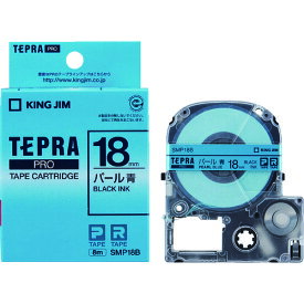 キングジム ラベルプリンタ用テープカートリッジ テプラPROテ-プカ-トリッジ 幅18mm パール青 SMP18B