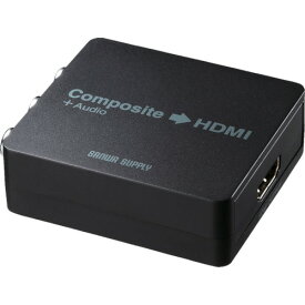 SANWA 変換コンバーター(コンポジット信号HDMIタイプ) VGA-CVHD4