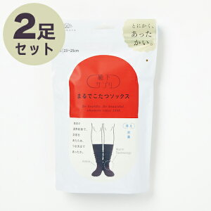 IJg CTv ܂ł\bNX 23-25cm 2Zbg ubN 532-995B-24-90