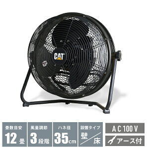 yʓrzyizCAT H 35cm (ǁE^Cv) H180°]@\t ubN EEMF-14S360BK