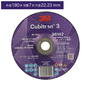 3M X[G 3M L[rg3 ItZbgu 7DCGW96142 Oa180×7×22.23mm 10 7DCGW96142
