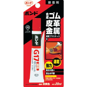 �R�j�V �{���hG17 20ml(�u���X�^�[�p�b�N) #13023 G17-20B