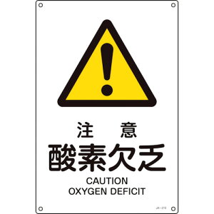 �Ώ\�� JIS�K�i���S�W�� ���ӁE�_�f���R JA-210S 300×225mm �G���r 393210