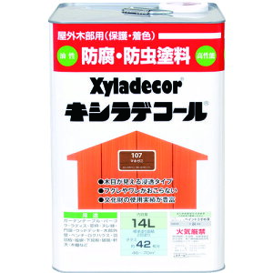 KANSAI LVfR[ }zKj 14L 00017670400000