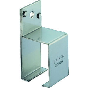 ダイケン 3号ステンレスドアハンガー用横受一連 3S-SB