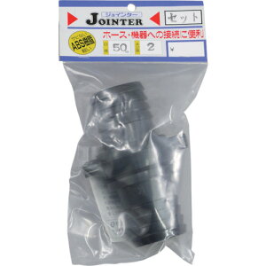 �T�����[ �W���C���^�[�Z�b�g���a50mm�l�W�a2�C���` JT-SH50BK