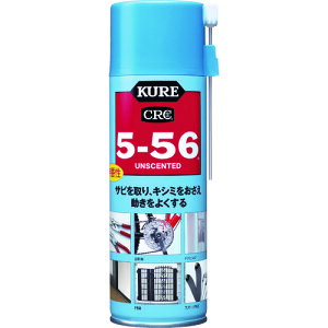 KURE prE@\hKE 5-56  u[ 330ml NO1048