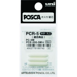 uni 痿}[J[ |XJ ېc ؂ւc 3{ PCR5