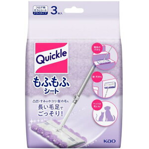 Kao NCbNCp[ ӂӃV[g 3 254290