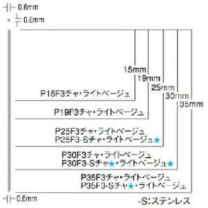 MAX �s���l�C���p�s���l�C��(���C�g�x�[�W��) ����35mm (3000�{��) P35F3-LIGHT BEIGE