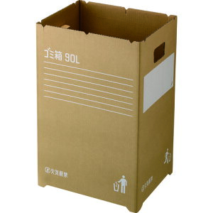 【送料別途】【直送品】リス 段ボールゴミ箱90L 2個組 GGYC727