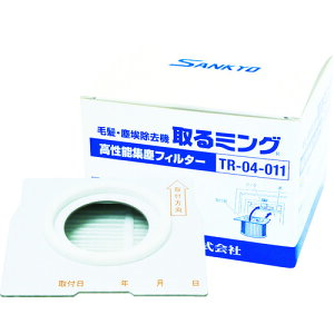 �y�����ʓr�z�y�����i�z�O�� ���~���O�p�����\�W�o�t�B���^�[ TR-04-011