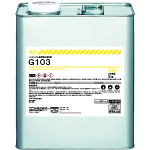 �R�j�V G103 3kg 44257