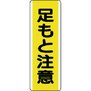 jbg Z^W ƒӁEGRj{[hE360X120 810-44