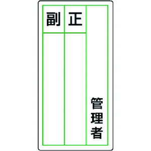 jbg XebJ[wW ǗҐE10gE120X60 813-84