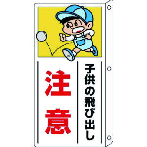 jbg ʗpʈSW ˏo^EybgE400X200mm 832-01