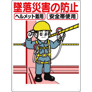  W uėЊQ̖h~v 42-C