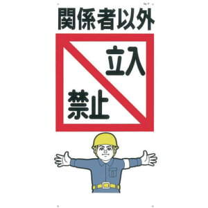  W u֌W҈ȊO֎~v 7