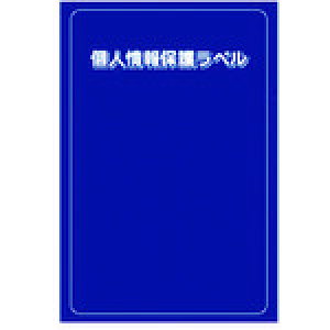 IM �l���ی색�x��S(90X140mm)10������ APIP-S-L