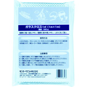 Tf[yCg KXNX 1m×1m 263578